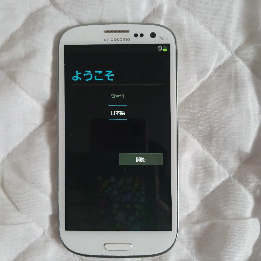 Galaxy S III マーブルホワイト 32 GB docomo