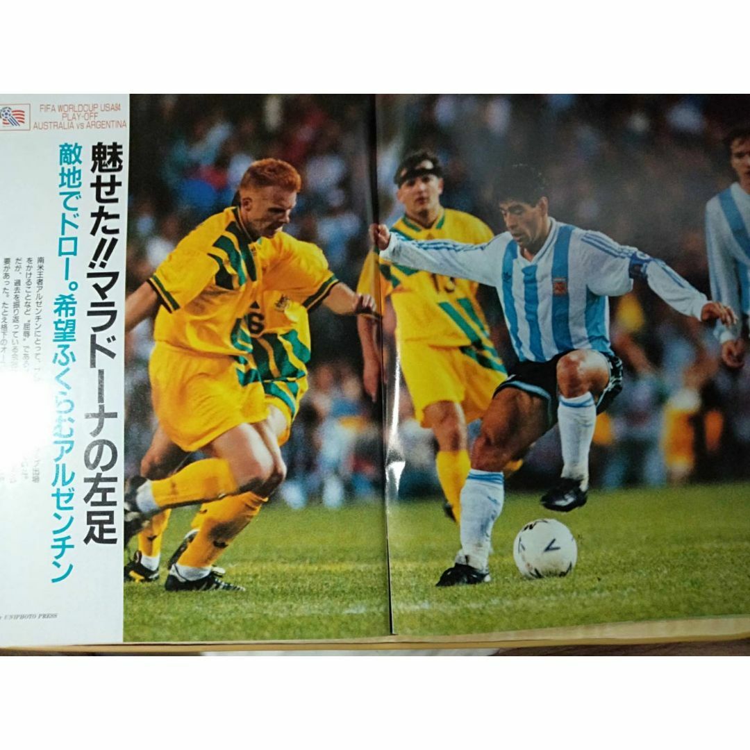 ■週刊 サッカーダイジェスト 1993年11月24日[ドーハ1171分への挑戦] スポーツ/アウトドアのサッカー/フットサル(その他)の商品写真