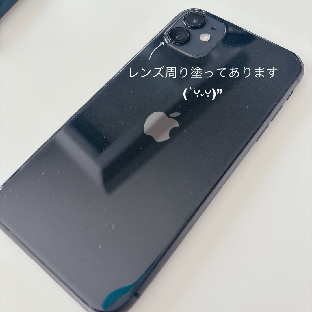 iPhone(アイフォーン)のiPhone11 中古 スマホ/家電/カメラのスマートフォン/携帯電話(スマートフォン本体)の商品写真