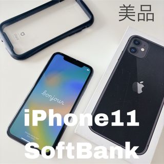 アイフォーン(iPhone)のiPhone11 中古(スマートフォン本体)