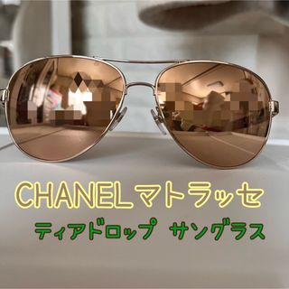 Chanel 4274Q C395/3 Butterfly Sunglasses Gold 59mm