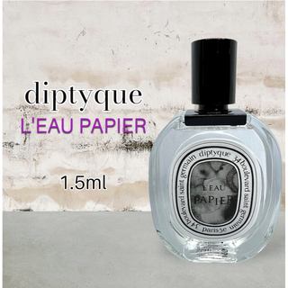 ディプティック(diptyque)の芸能人愛用　diptyque　ディプティック　ローパピエ　1.5ml　香水(ユニセックス)