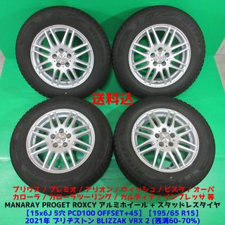 4ページ目   キャップの通販 2,点以上自動車/バイク   お得な