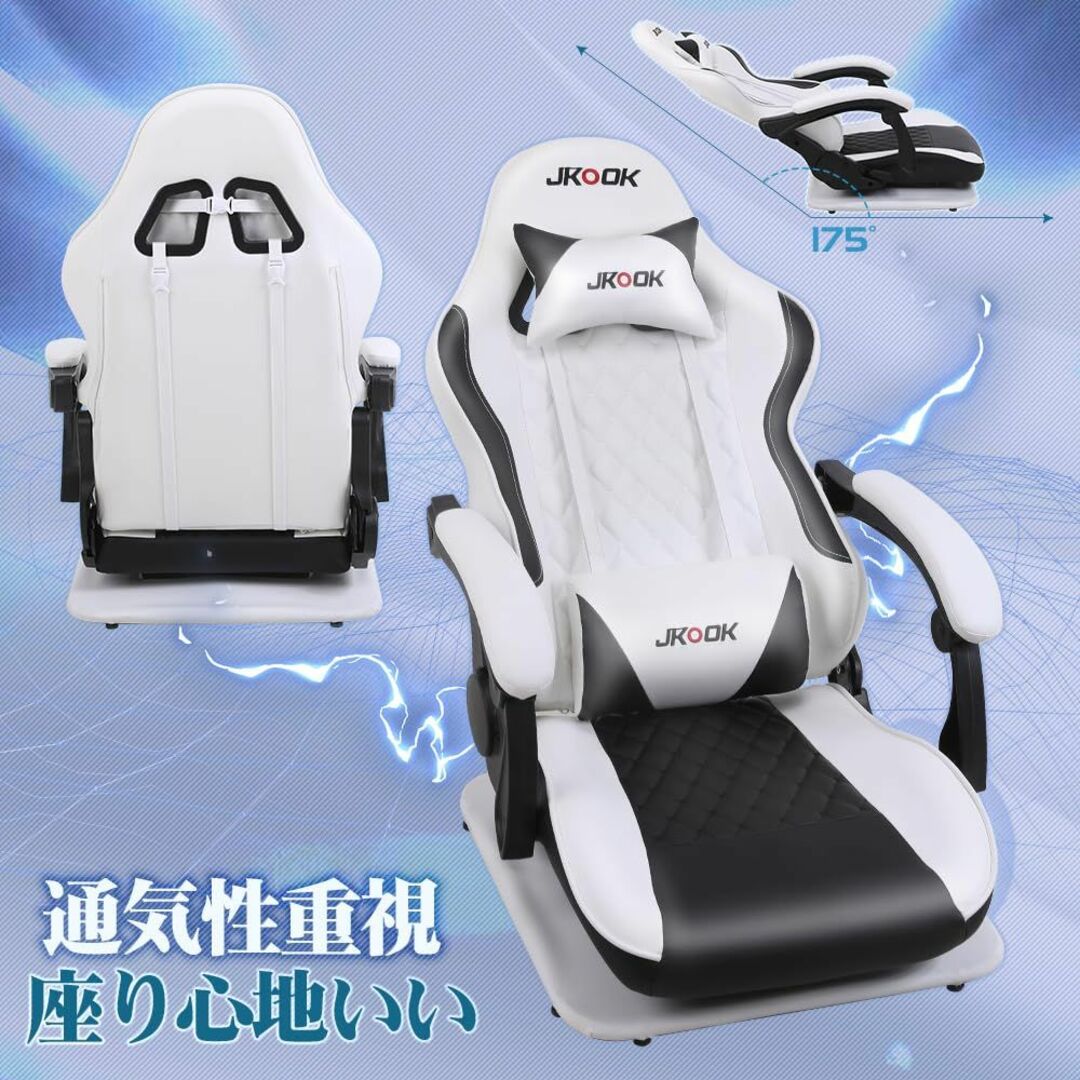 【色: パンダ】JKOOK ゲーミングチェア 座椅子 ゲーミング座椅子 通気性