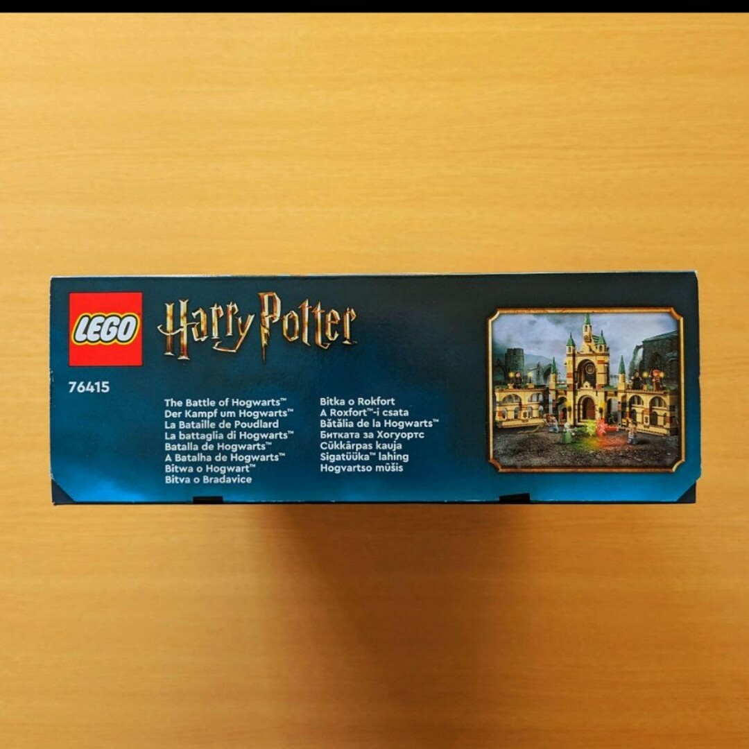 新品未開封 レゴ LEGO ハリーポッター ホグワーツの戦い 死の秘宝-