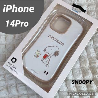 スヌーピー(SNOOPY)のHamee iFace スヌーピー　iPhone14Pro ケース　SNOOPY(iPhoneケース)