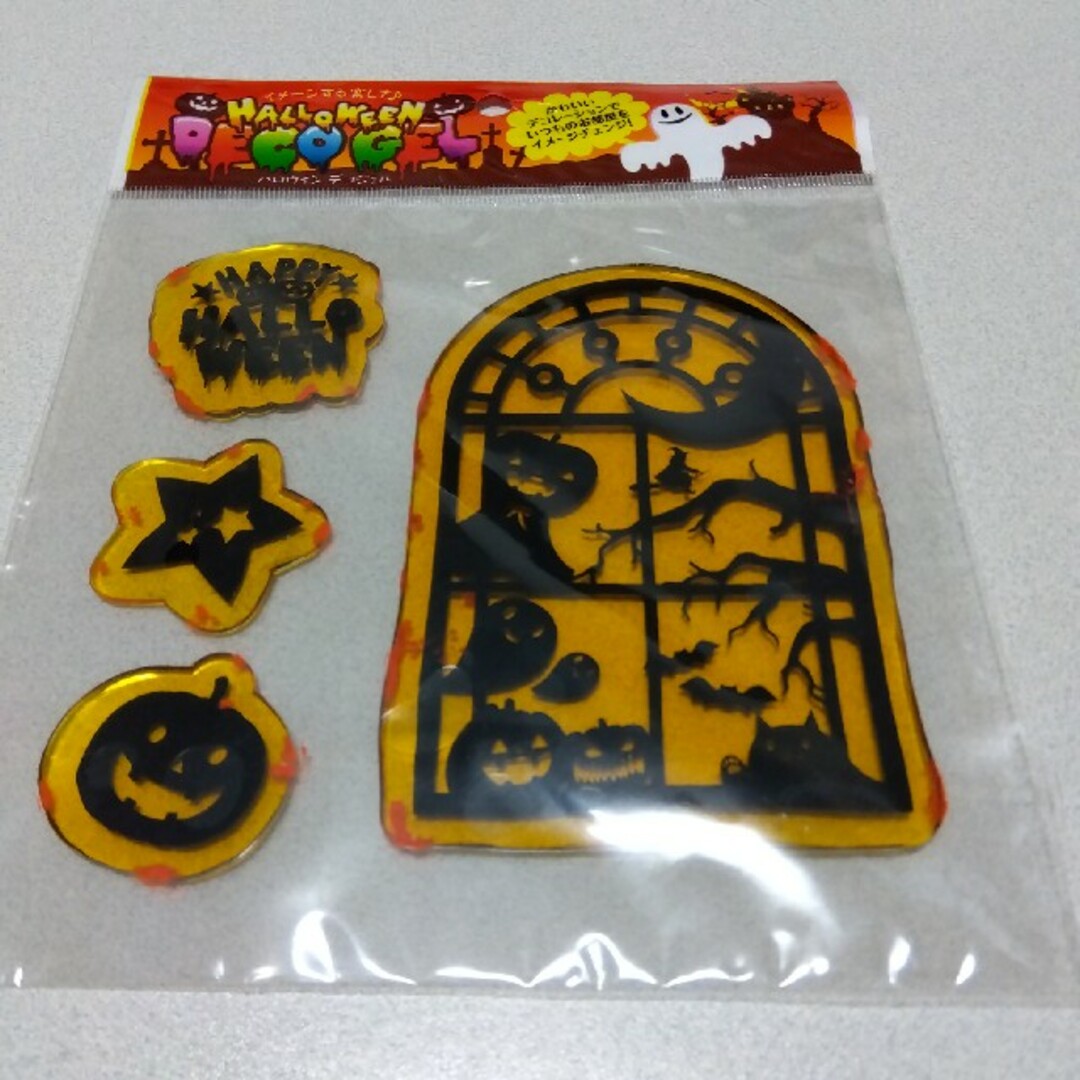 ハロウィン！デコジェル！ エンタメ/ホビーのエンタメ その他(その他)の商品写真