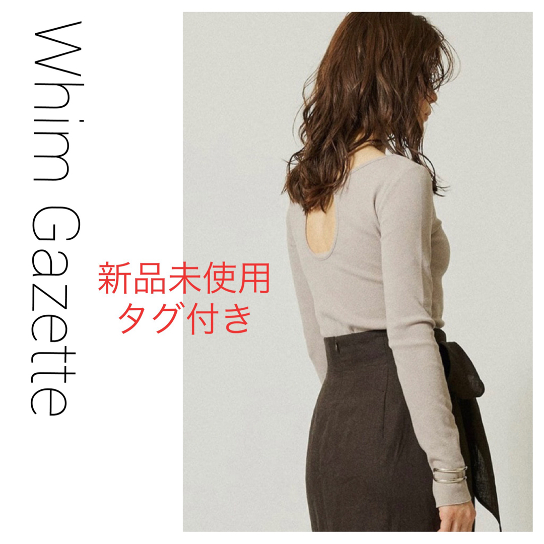 【新品未使用】カットソーWhim Gazette ウィムガゼット トップス