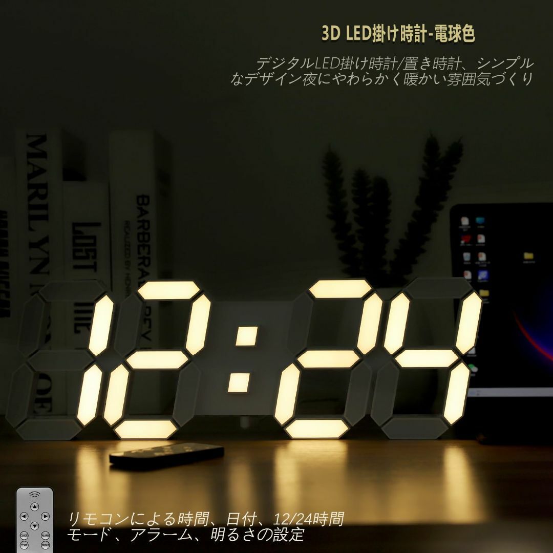 色: 電球色】KOSUMOSU デジタル時計 LED時計 壁掛け時計 3D 1の通販 by