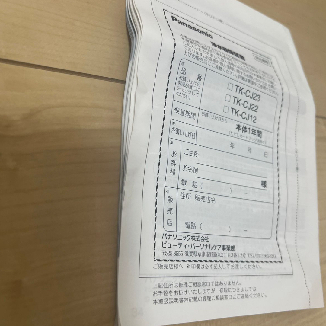 蛇口取付型 浄水器 TK-CJ23-H (メタリックグレー) 蛇口取付型 浄水器 TK-CJ23-H (メタリックグレー)
