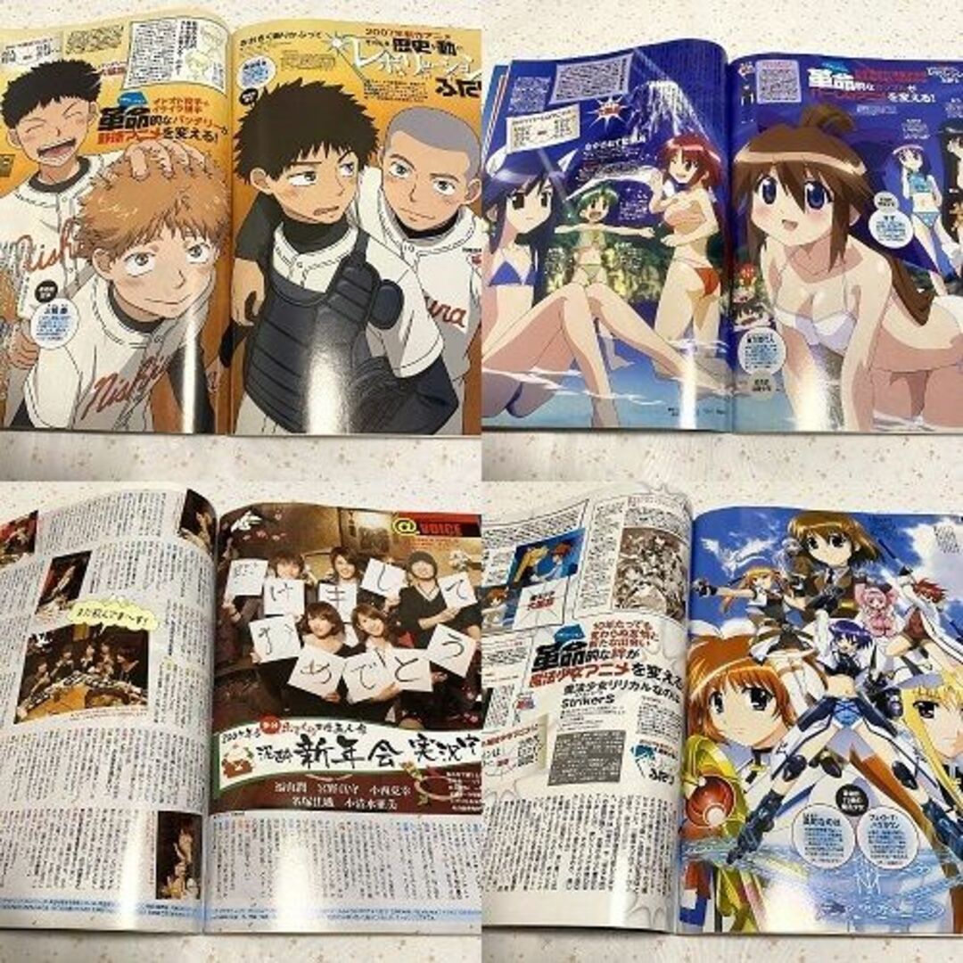 KAちゃん's　アニメディア（２００７年２月号）』ネギま！？の通販　by　shop｜ラクマ