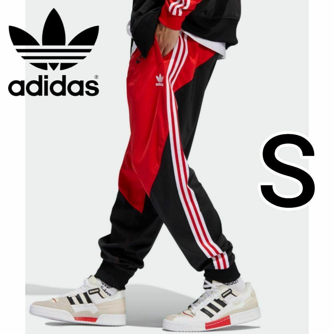 adidas　アディダス　スウェット　パンツ　ジャージ　S