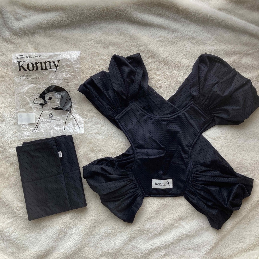 コニー　Konny 抱っこ紐　黒