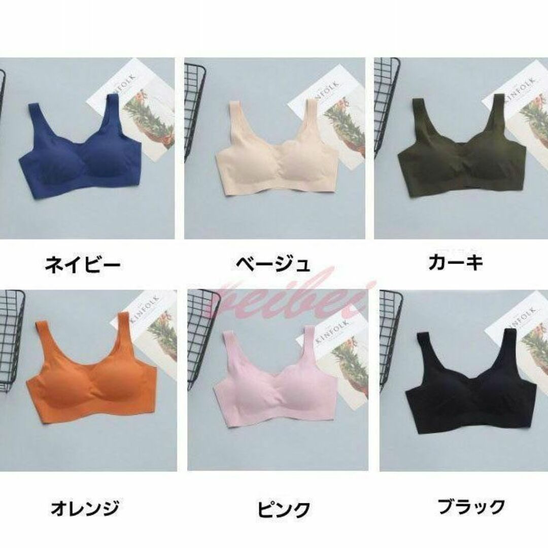 ナイトブラ 　ネイビーXL　シームレスブラ 育乳　素肌感覚　 補正下着  美胸 レディースの下着/アンダーウェア(ブラ)の商品写真