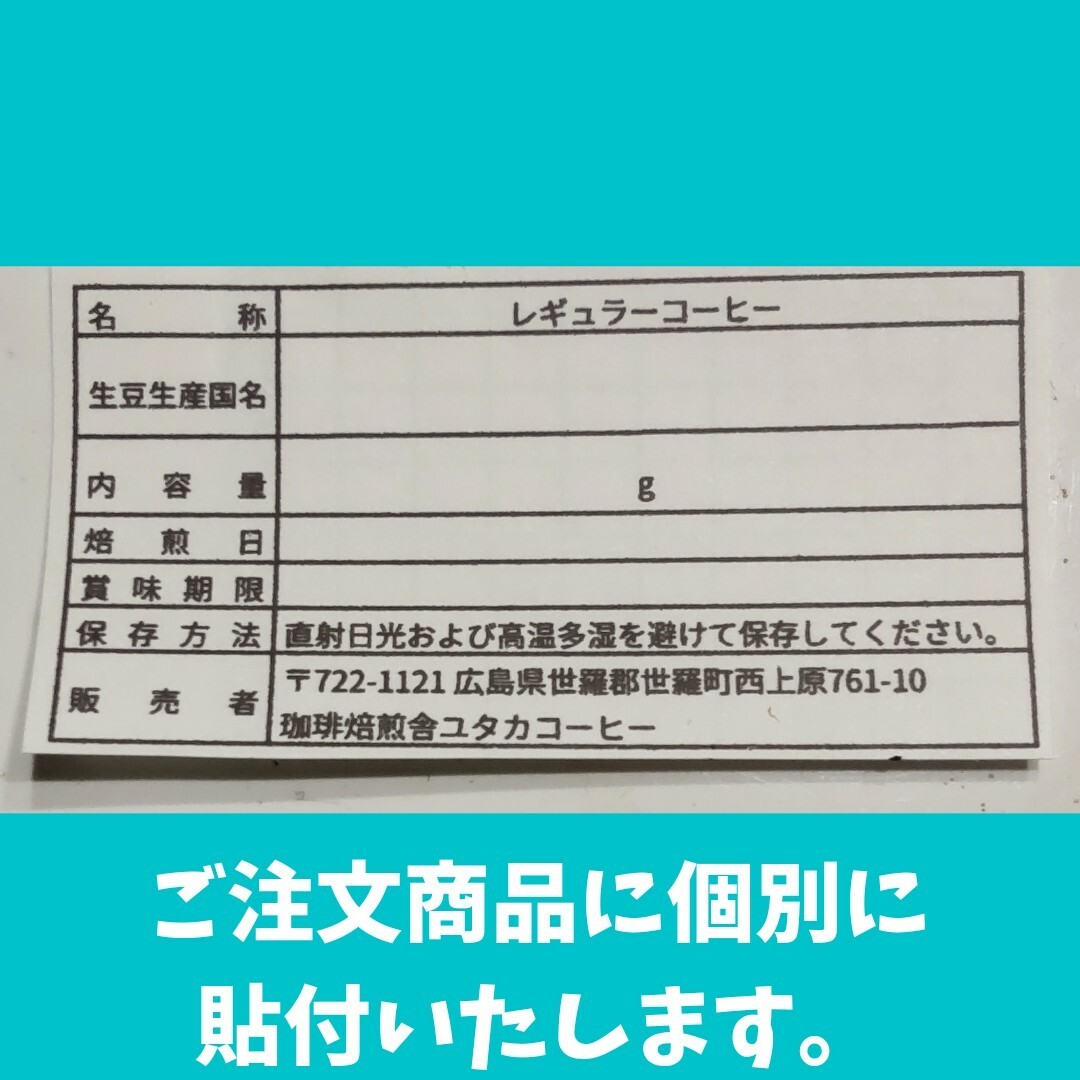 【200g×2袋】雲南コーヒー2種類お試しセット合計400g 食品/飲料/酒の飲料(コーヒー)の商品写真