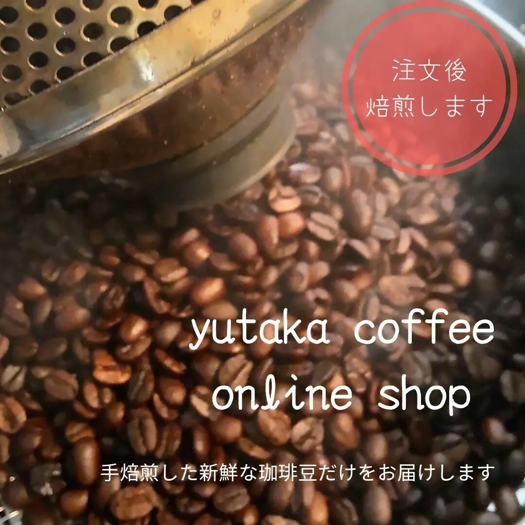 【200g×2袋】雲南コーヒー2種類お試しセット合計400g 食品/飲料/酒の飲料(コーヒー)の商品写真