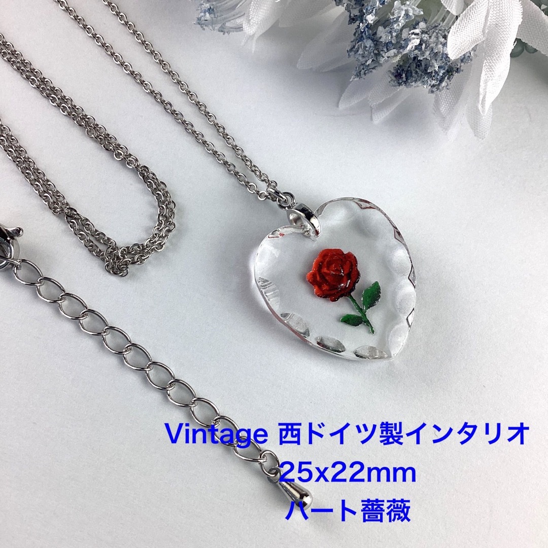 Vintage 西ドイツ製インタリオ 25mmハート薔薇 | フリマアプリ ラクマ