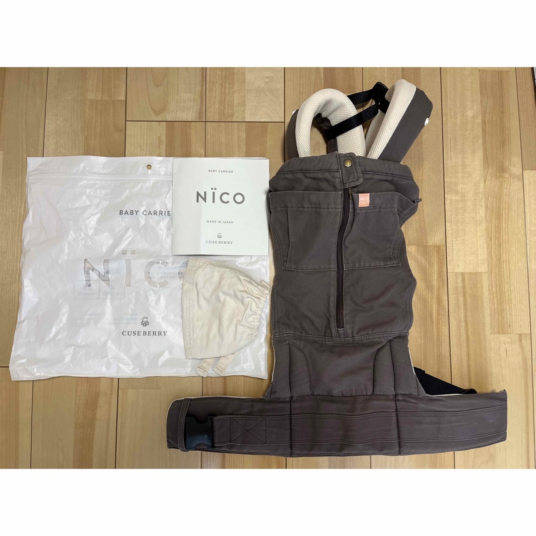キューズベリー 抱っこ紐 nico ニコ スモーキーブラウン | フリマアプリ ラクマ