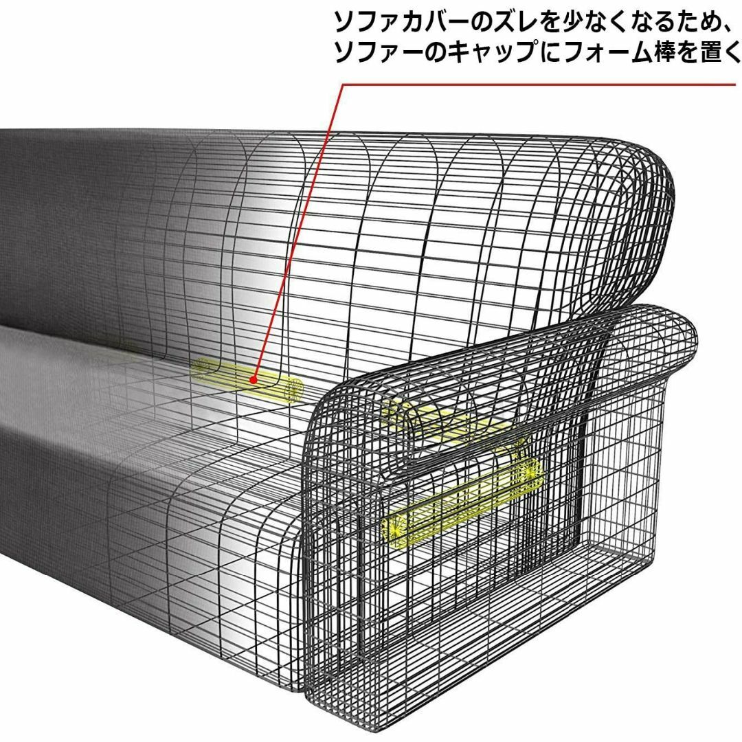 ソファーカバー 1人掛け 肘付き 無地 縦横弾力 ストレッチ  インテリア/住まい/日用品の椅子/チェア(その他)の商品写真