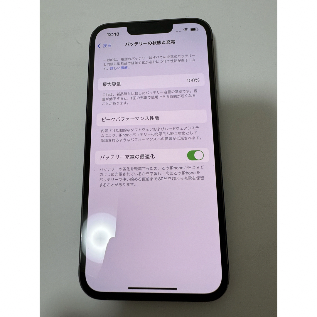 iPhone(アイフォーン)のiPhone 13 Pro グラファイト 1024 GB docomo スマホ/家電/カメラのスマートフォン/携帯電話(スマートフォン本体)の商品写真