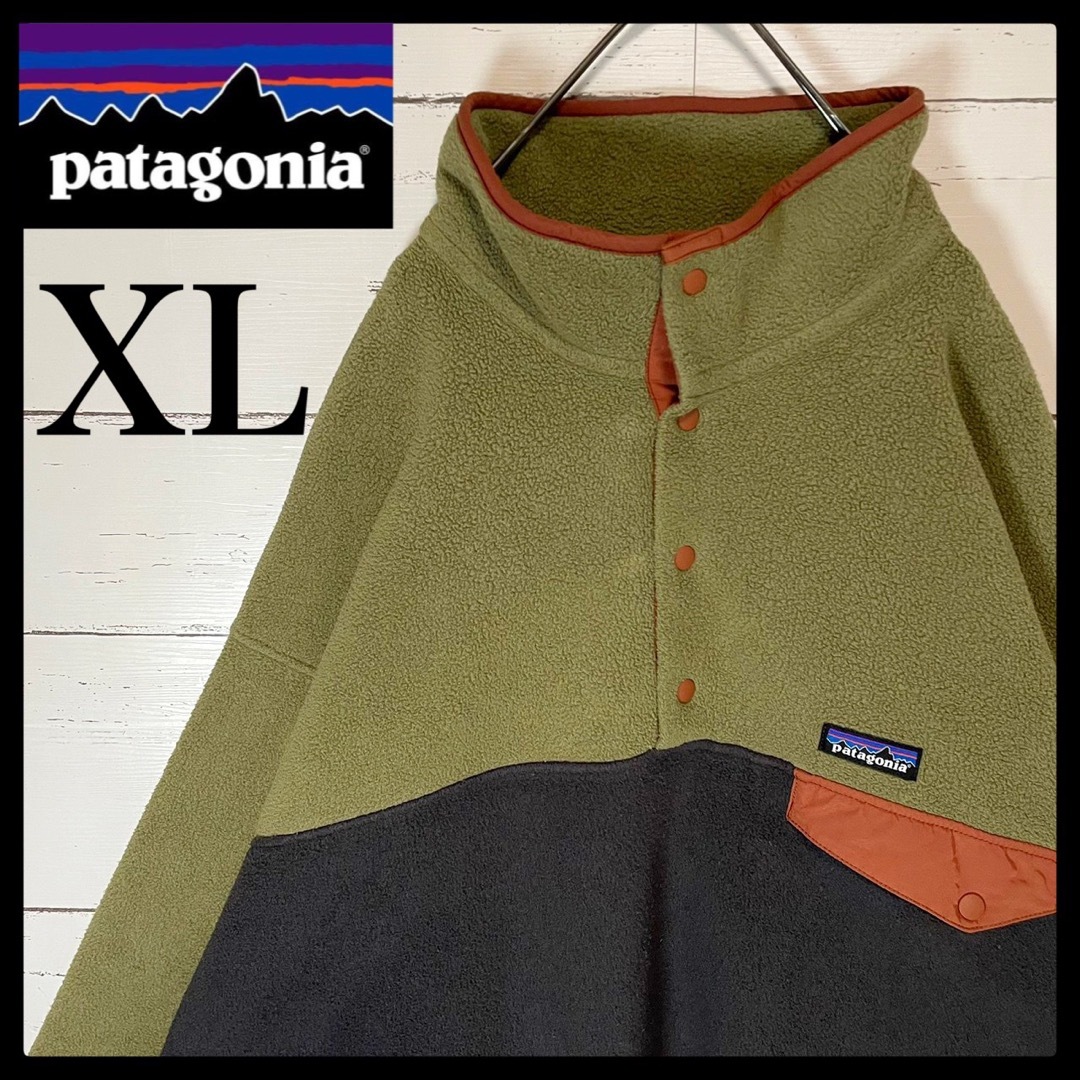 patagonia - 【希少色・XLサイズ】パタゴニア☆シンチラスナップt プル