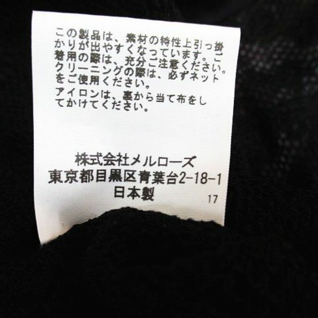 INGEBORG - インゲボルグ アンサンブル ツインニット 半袖 カットソー