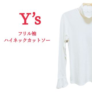 ワイズ(Y's)の【Y’s】フリル袖ハイネックカットソー yohjiyamamoto  綿100%(カットソー(長袖/七分))