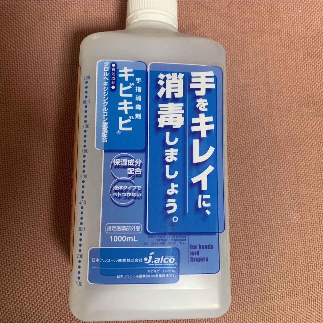 手指消毒剤キビキビ1000ml インテリア/住まい/日用品のキッチン/食器(アルコールグッズ)の商品写真