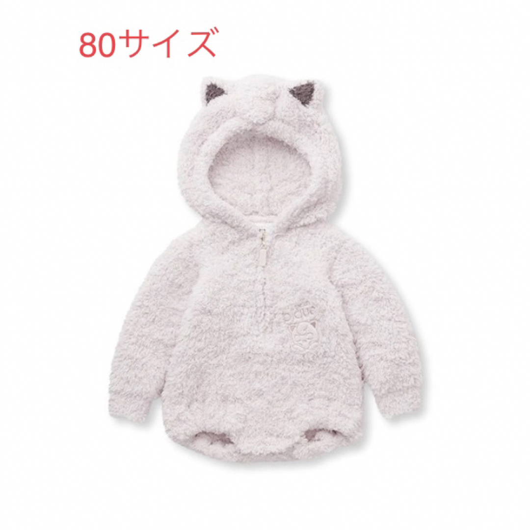 買ってみた ジェラートピケ ポケモン プリン 80サイズ | www.ruedacol.com