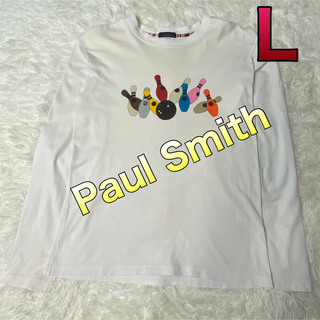 ポールスミス(Paul Smith)のポールスミス メンズ 長袖Tシャツ Lサイズ ボーリング(Tシャツ/カットソー(七分/長袖))
