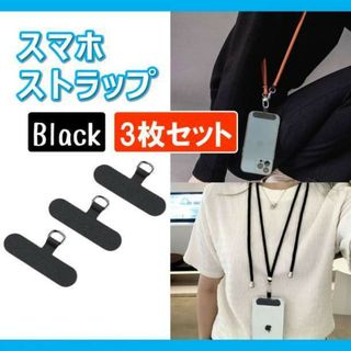 ストラップ/イヤホンジャックの通販 70,000点以上(スマホ/家電/カメラ
