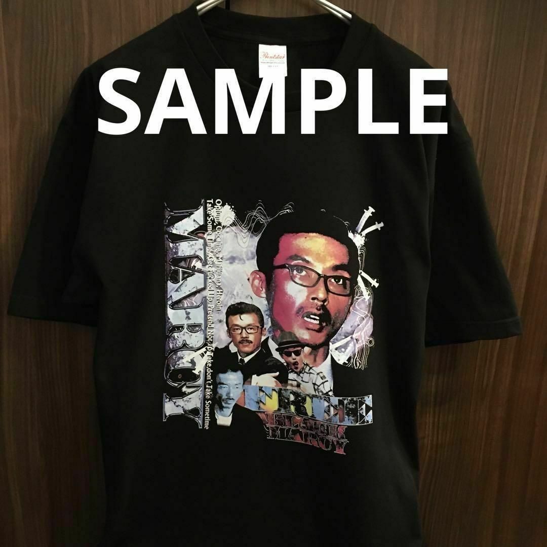 田代まさし　マーシー　Tシャツ　新品未使用