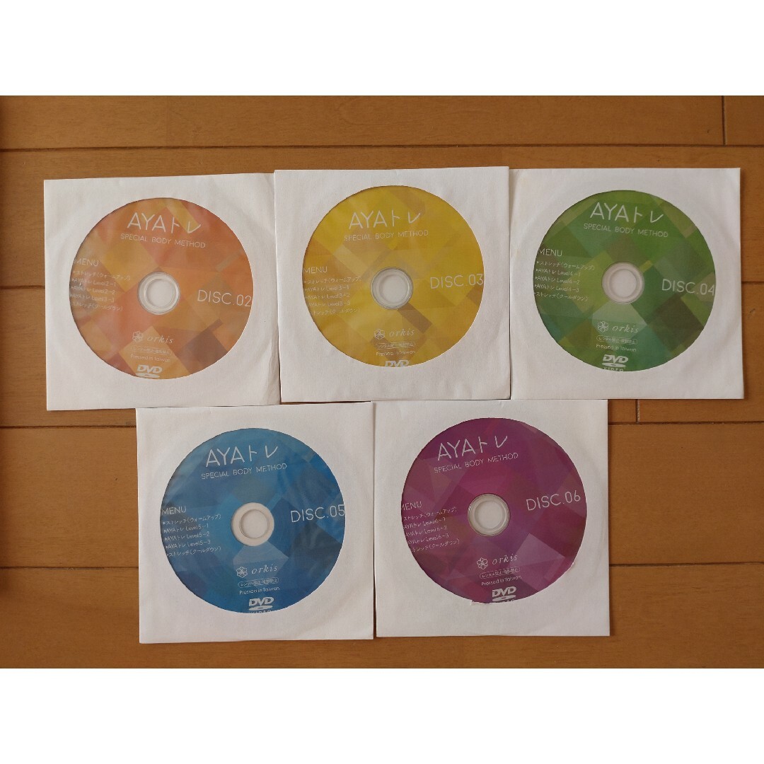 AYA DVD(0円)+【BBB】6個セット3,333円/１個