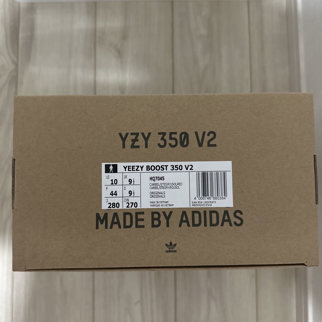 ※新品・未使用※ adidas YEEZY BOOST350 V2