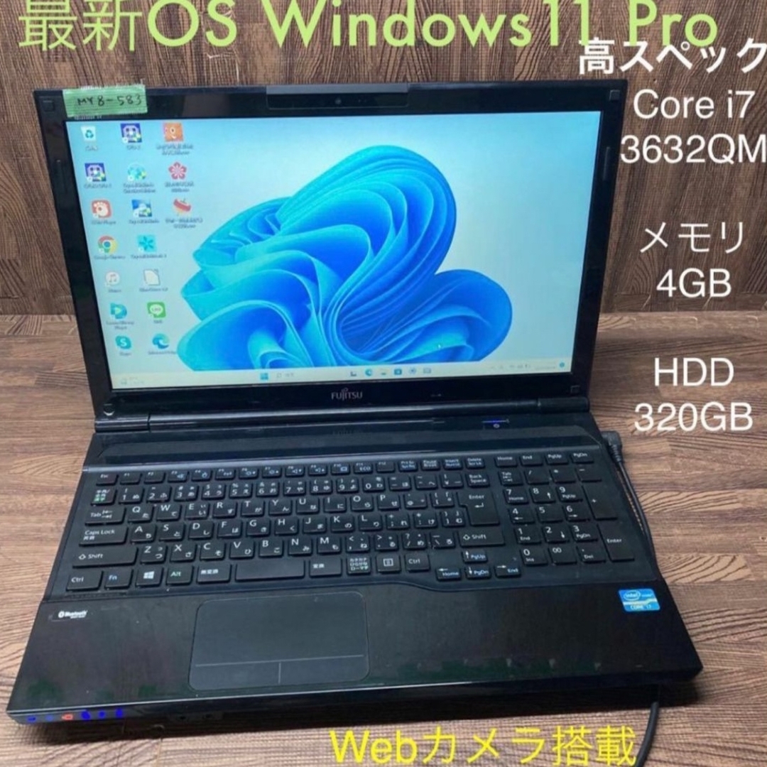 富士通 ノートパソコン Corei7 windows11 office:F161