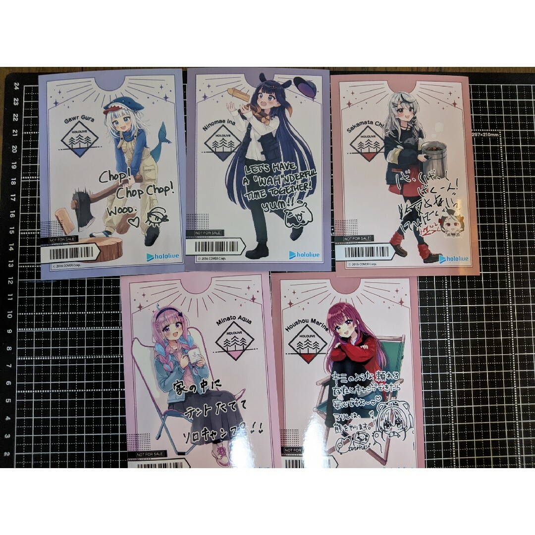 星街すいせい ふわコロりん-