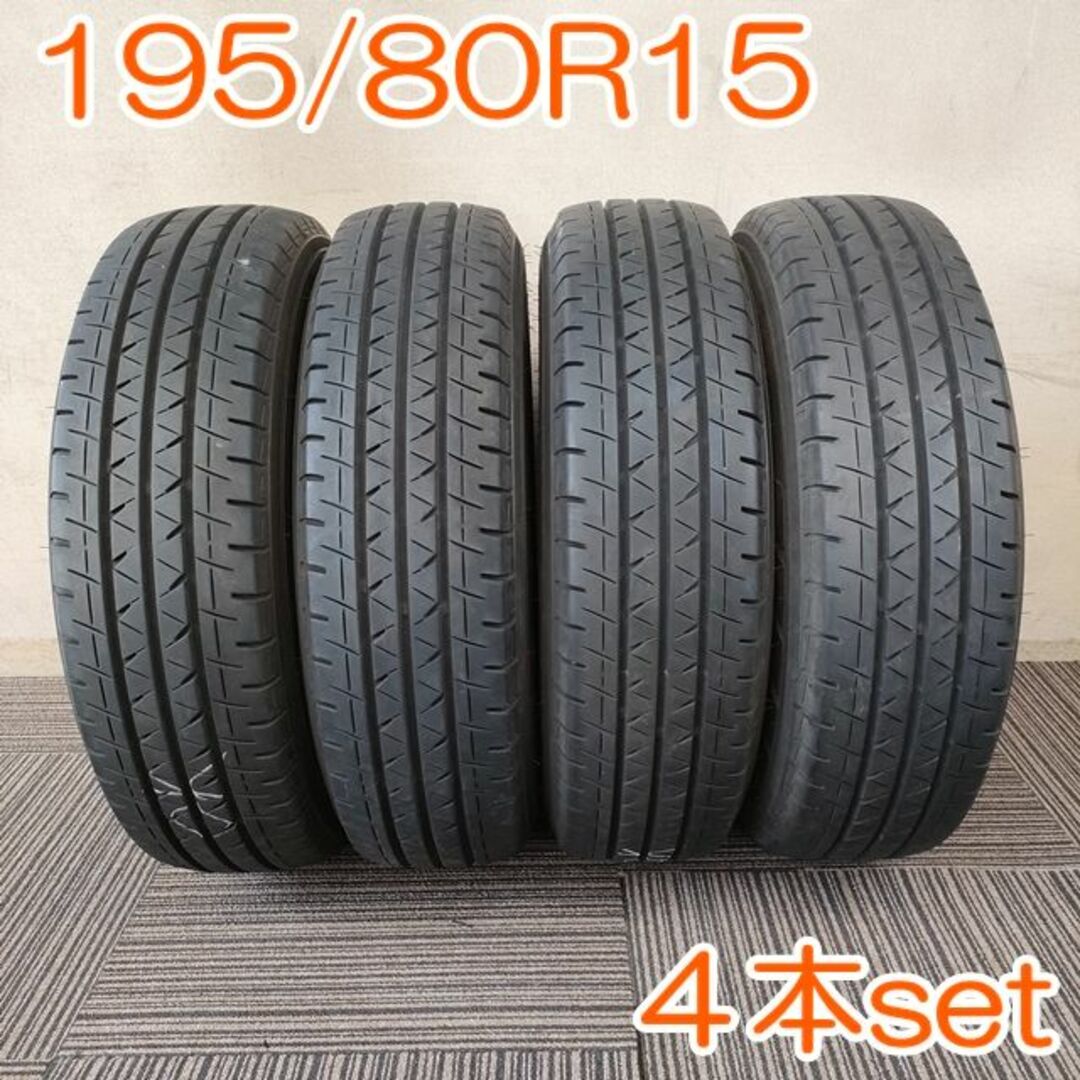 YOKOHAMA 195/80R15 LT 4本セット YA296-