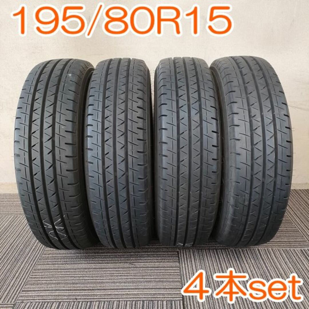 YOKOHAMA 195/80R15 LT  4本セット YA296