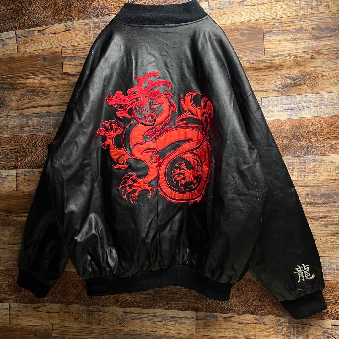 スタジャン黒ブラック龍竜ドラゴン刺繍lオーバーサイズメンズアワードジャケット