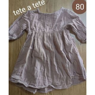 tete a tete　 テータテート　長袖ワンピース 　80(ワンピース)