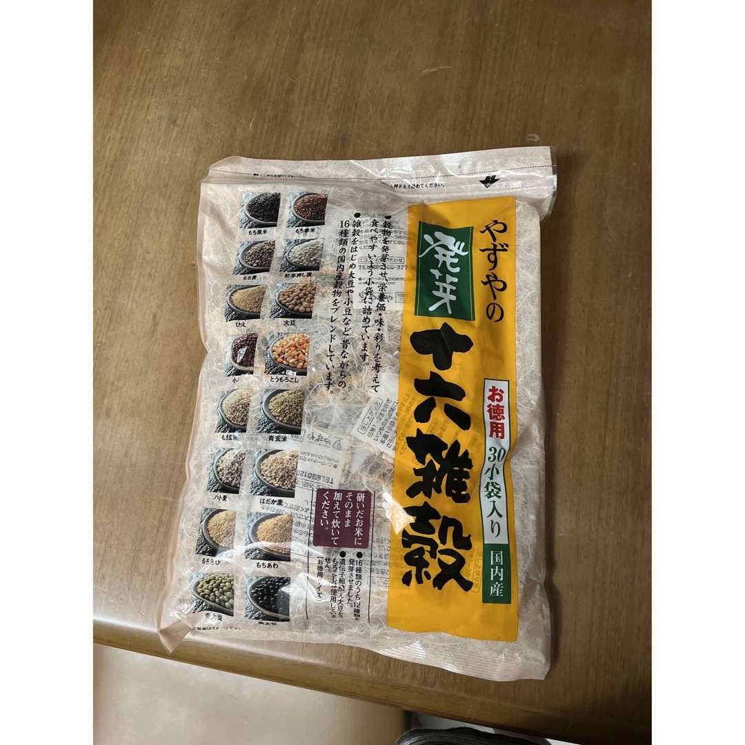 やずや(ヤズヤ)のやずや　発芽十六雑穀　お徳用30小袋入り 食品/飲料/酒の食品(米/穀物)の商品写真