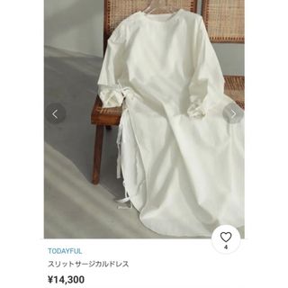 トゥデイフル(TODAYFUL)の【kiy様専用】todayful トゥデイフル　スリット　サージカルドレス(ロングワンピース/マキシワンピース)