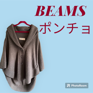 BEAMS - ♡クリーニング済♡ファー付きポンチョの通販 by Maru