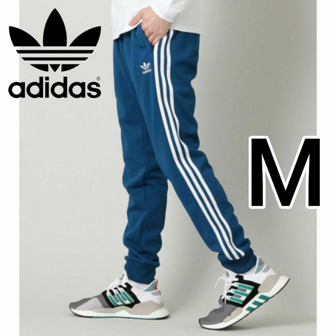 アディダス 濃青 スーパースター ジャージ 男性M adidas トラックパンツ