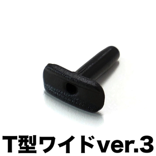 T型ワイドシェア【ver.3】黒 100個 グロメット バドミントンラケット用(バドミントン)