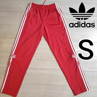 オリジナルス(Originals（adidas）)のアディダス 赤 アディブレイク スナップパンツ トレフォイルロゴ ジャージ 男性(その他)