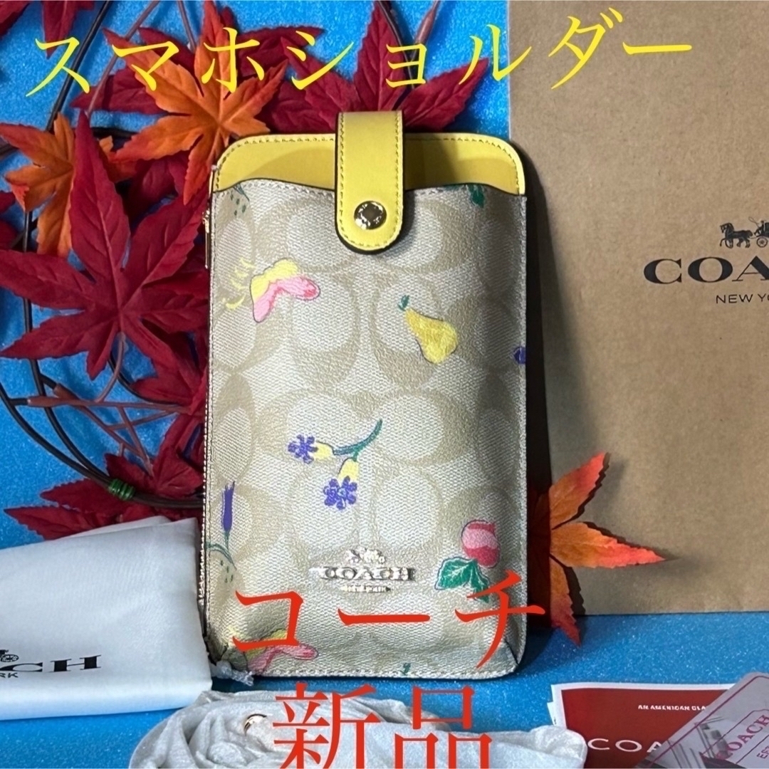 COACH スマホショルダーバッグ新品ベジ