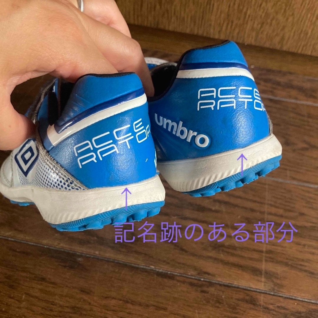 UMBRO(アンブロ)のumbro サッカーシューズ　17cm キッズ/ベビー/マタニティのキッズ靴/シューズ(15cm~)(スニーカー)の商品写真