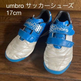 アンブロ(UMBRO)のumbro サッカーシューズ　17cm(スニーカー)