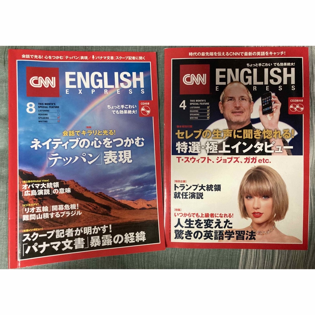 CNN ENGLISH EXPRESS 2016/8月、2017/4月 2冊 エンタメ/ホビーの雑誌(語学/資格/講座)の商品写真